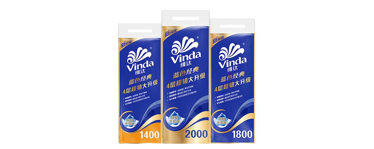 藍色經典系列